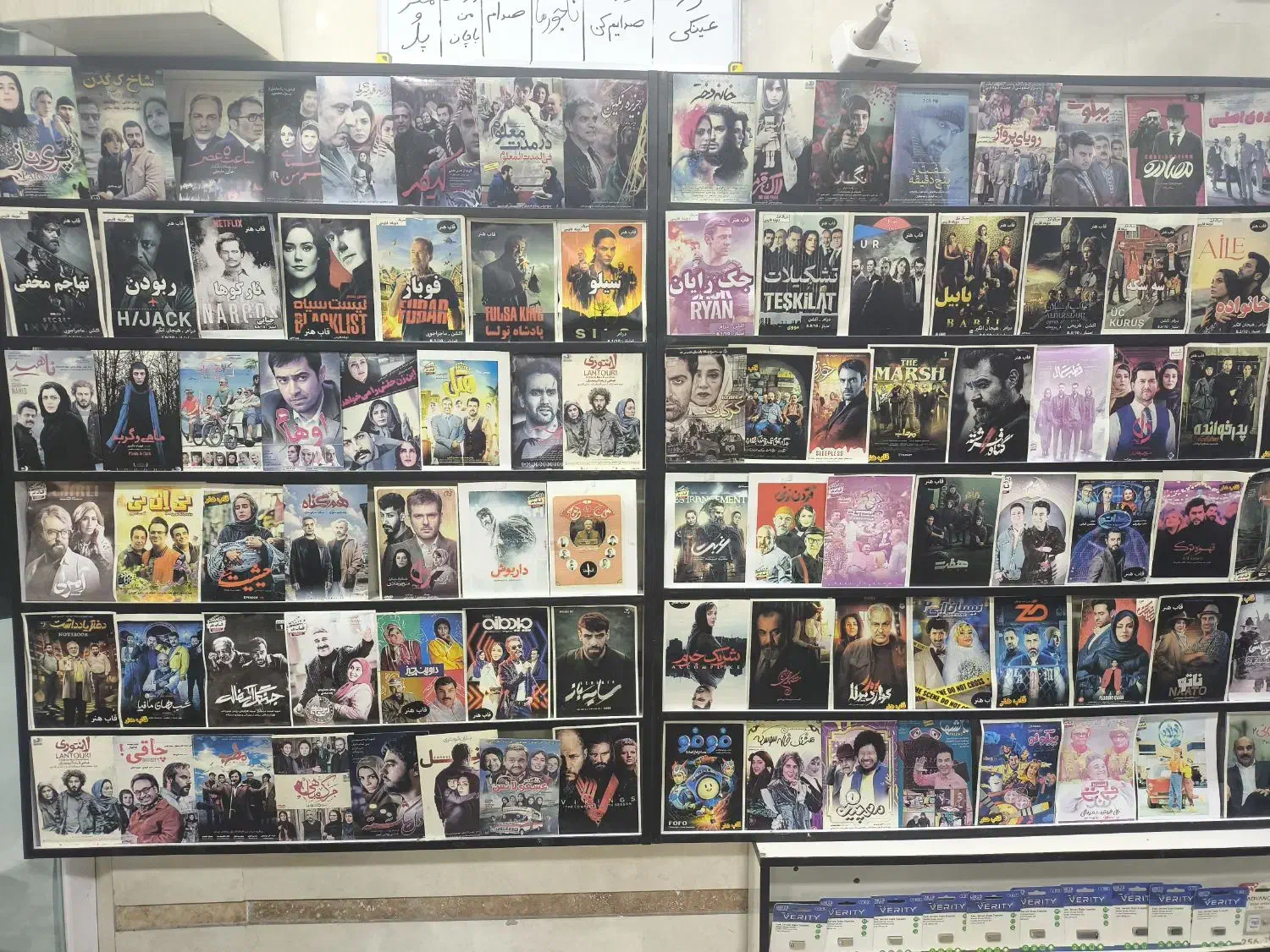 ویدیو کلوپ|استخدام هنری و رسانه|گرگان, |دیوار