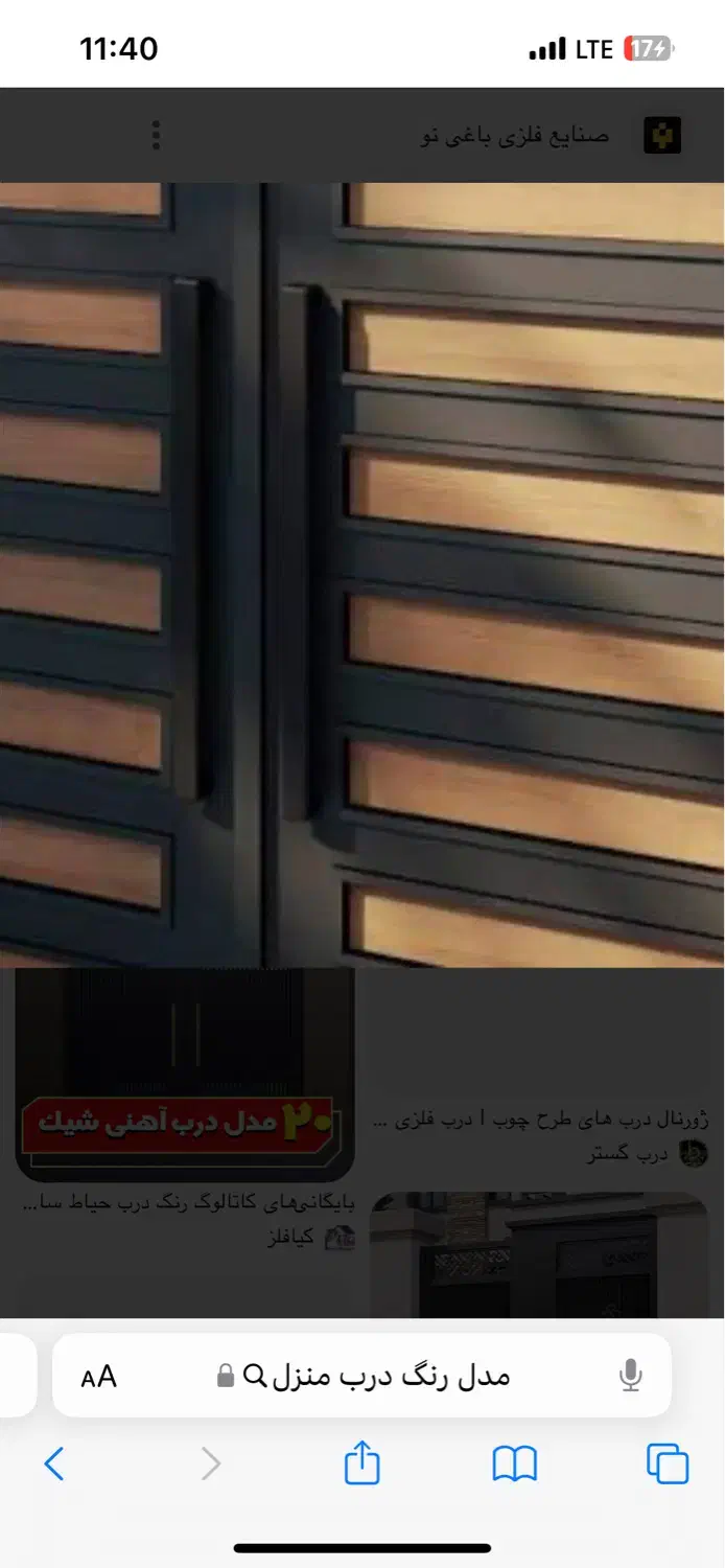 اجاره انباری|اجارهٔ مغازه و غرفه|شیراز, ترمینال باربری|دیوار