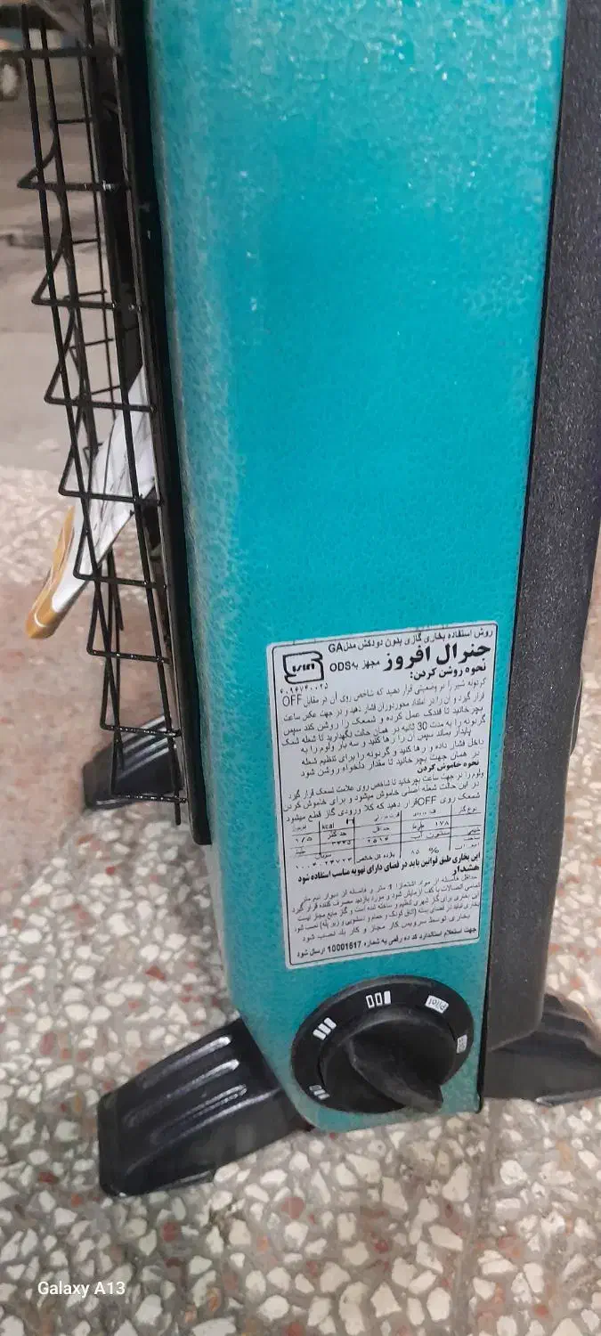 بخاری گازی جنرال نو بدون دودکش|بخاری، هیتر، شومینه|نسیم‌شهر, |دیوار