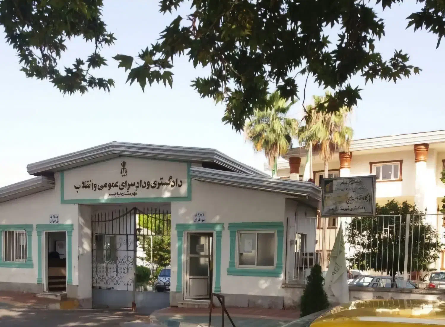 ارتباط با وکیل پایه یک دادگستری و مشاور حقوقی|خدمات مالی، حسابداری، بیمه|بابل, |دیوار