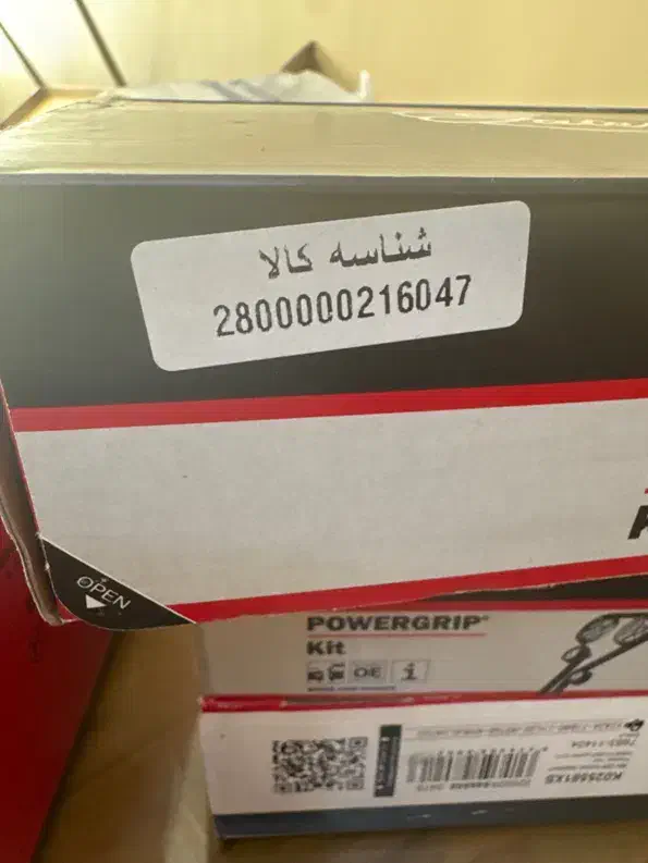 گیت تسمه تایم اصلی ۲۰۶ تیپ ۵|قطعات یدکی و لوازم جانبی|شیراز, محراب|دیوار