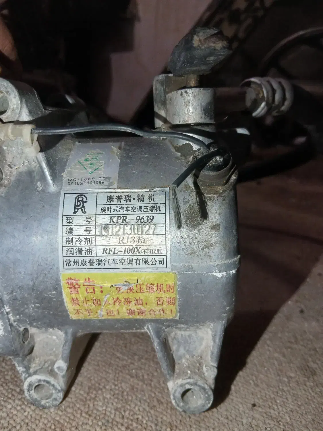 کمپرسور کولر پراید|قطعات یدکی و لوازم جانبی|خرمشهر, |دیوار