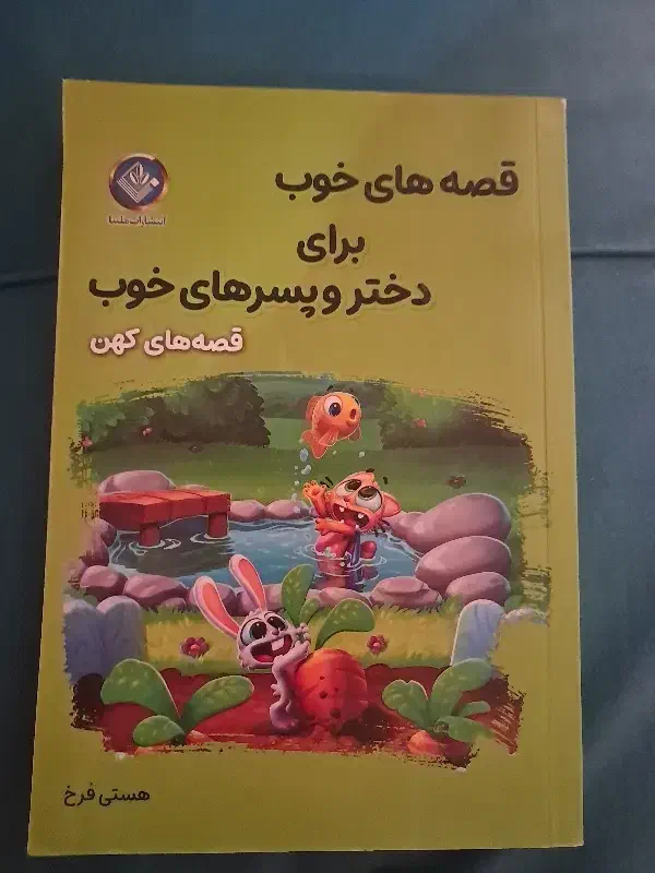 کتاب قیمت مناسب|کتاب و مجله آموزشی|رشت, یخسازی|دیوار