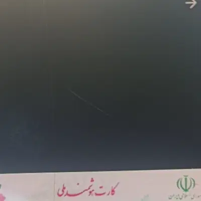 گم شده|اشیا|مشهد, عنصری|دیوار