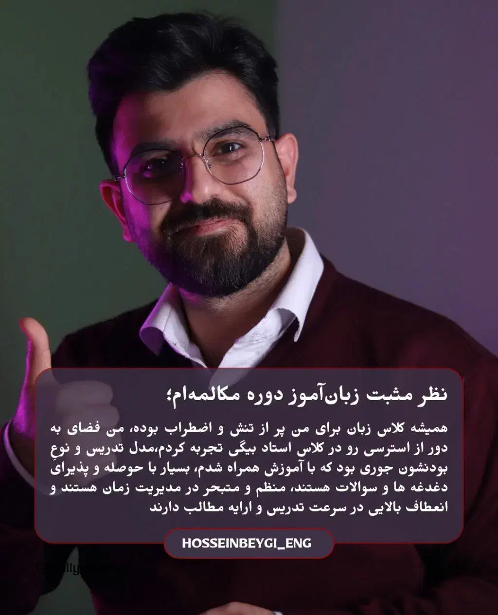 زبان انگلیسی مثل آب خوردن|خدمات آموزشی|تهران, ولنجک|دیوار