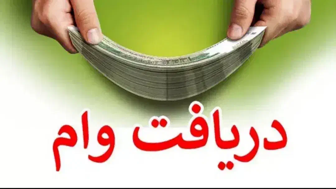 به یکنفرجهت کارمالی نیازمندیم|استخدام مالی، حسابداری، حقوقی|تهران, تهرانپارس غربی|دیوار