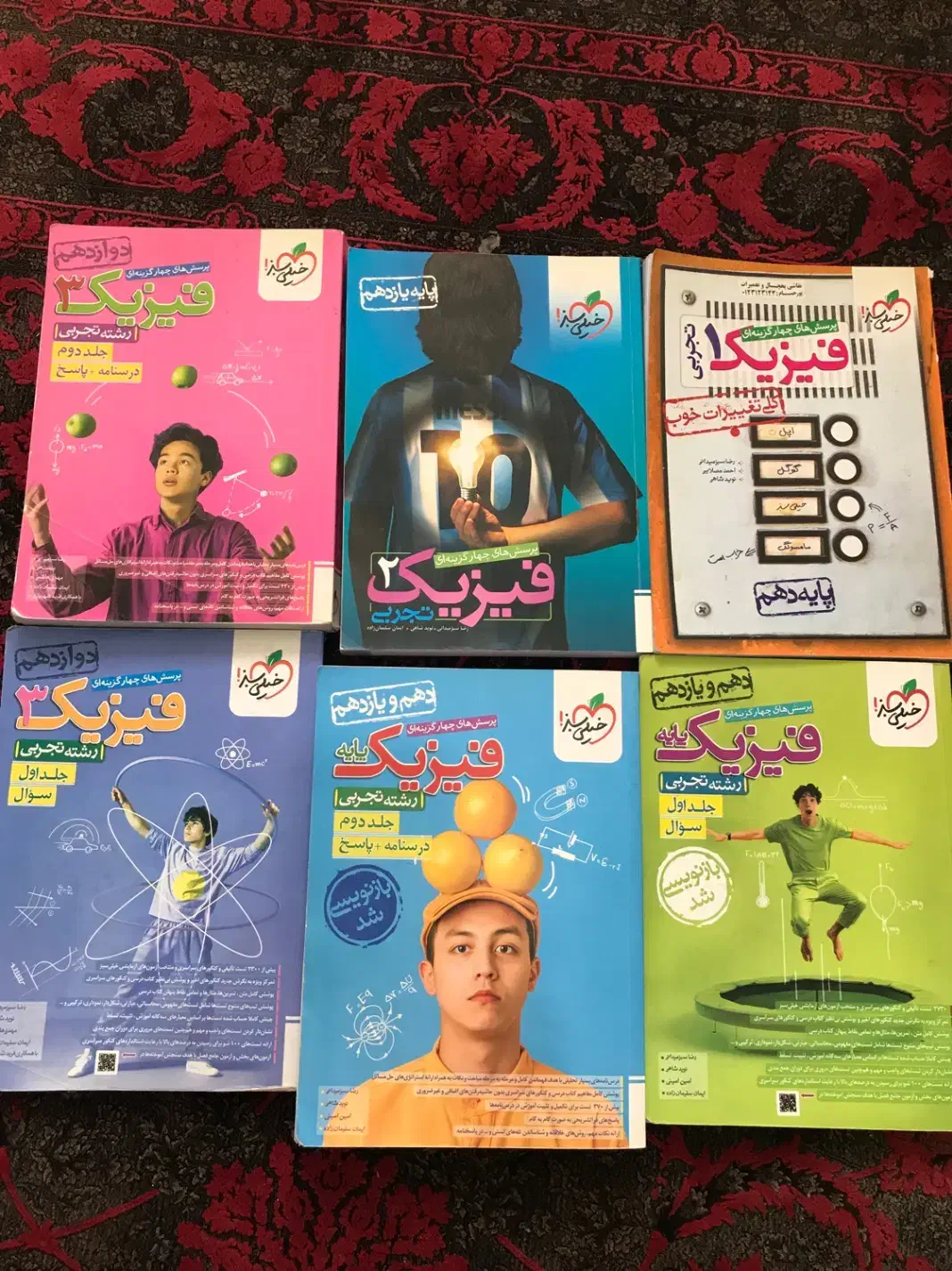 کتاب های تست کمک درسی دهم و یازدهم و دوازدهم تجربی|کتاب و مجله آموزشی|کیش, |دیوار