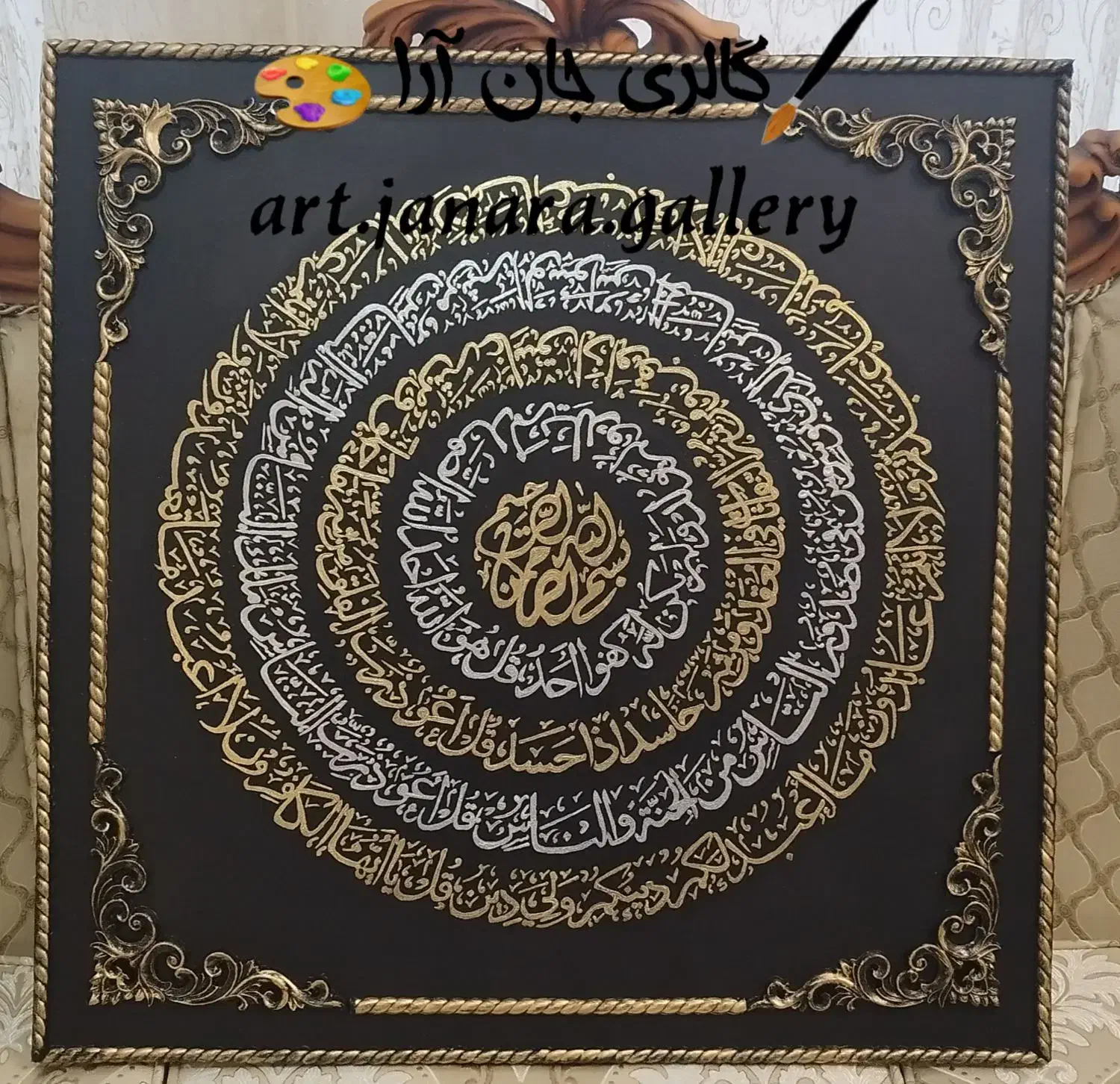 برگزاری کلاس های پاییزه هنر دکوراتیو|خدمات آموزشی|کاشان, پاقپان|دیوار