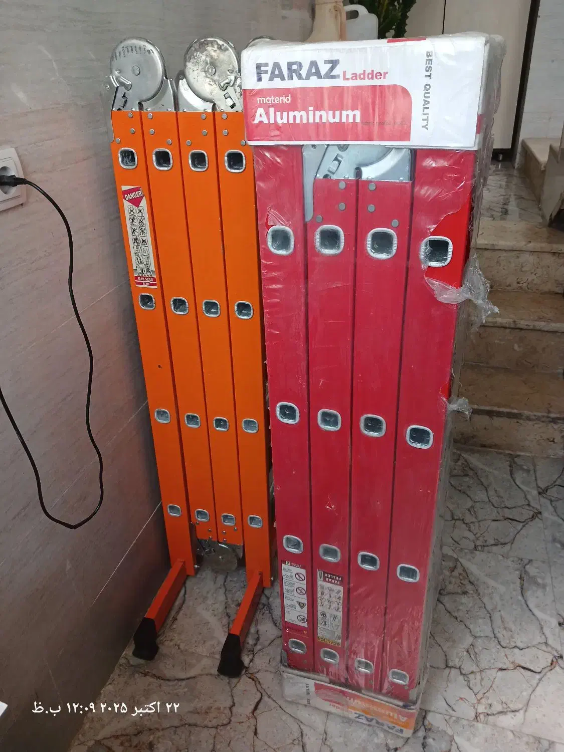 فروش نردبان ۱۶ پله|ابزارآلات|شیراز, گویم|دیوار