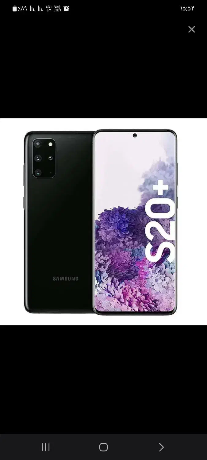 گوشی s20 pls  5g|موبایل|تبریز, |دیوار