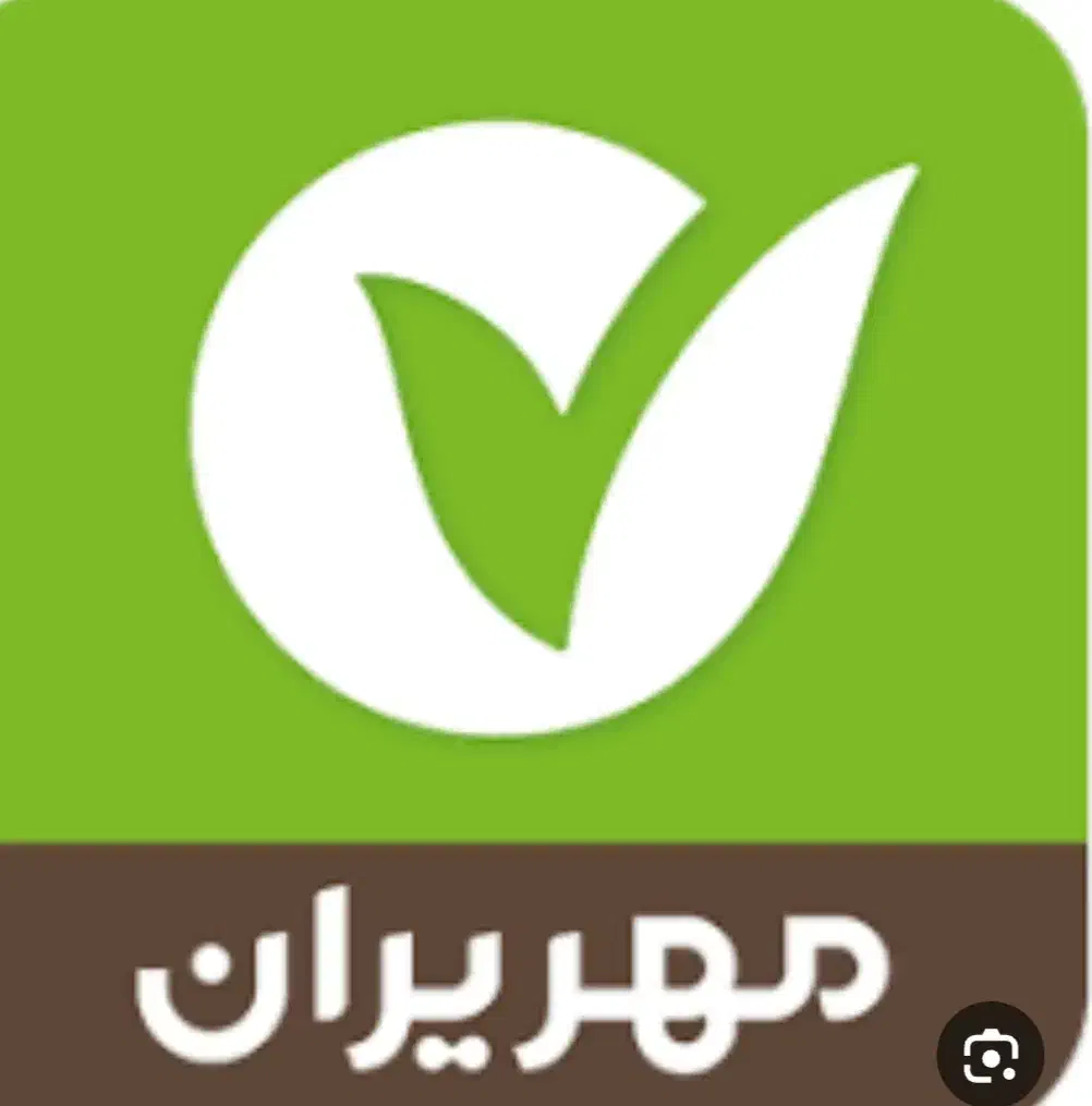 فروش امتیاز وام مهر ایران 3215 بروجن، بلوار ملت|خدمات مالی، حسابداری، بیمه|بروجن, |دیوار