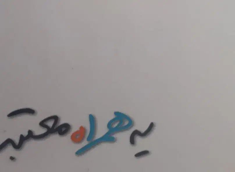 0912-900-2067|سیم‌کارت|تهران, نصرت|دیوار