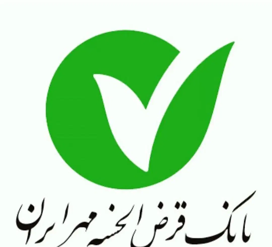 وام|خدمات مالی، حسابداری، بیمه|محمدشهر, همایون ویلا|دیوار