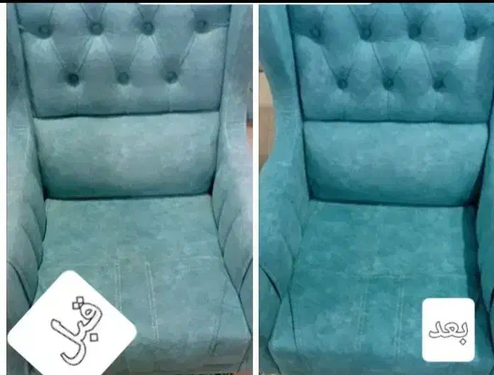 مبل شویی کیان|خدمات نظافت|رباط‌کریم, وهن آباد|دیوار