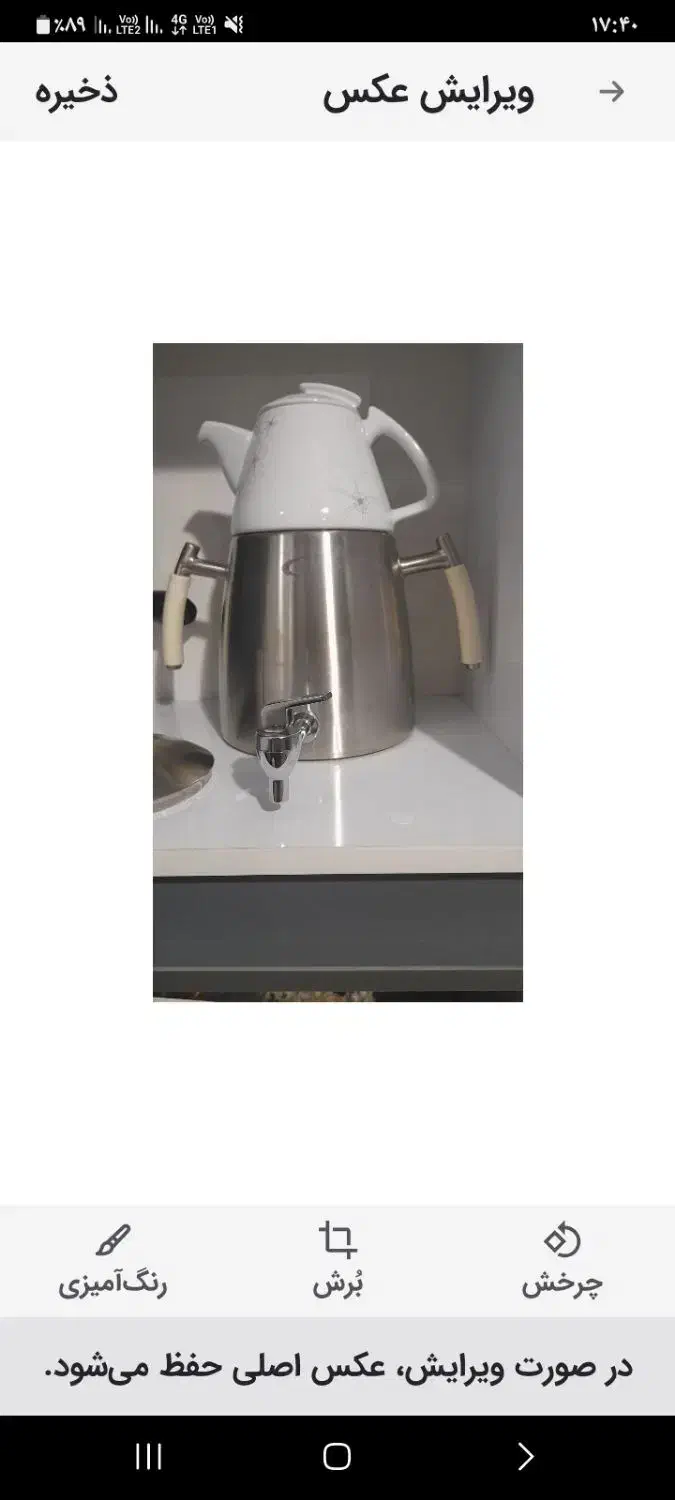 سماور رو گازی|سماور، چای‌ساز، قهوه‌ساز|محمدیه-قزوین, |دیوار