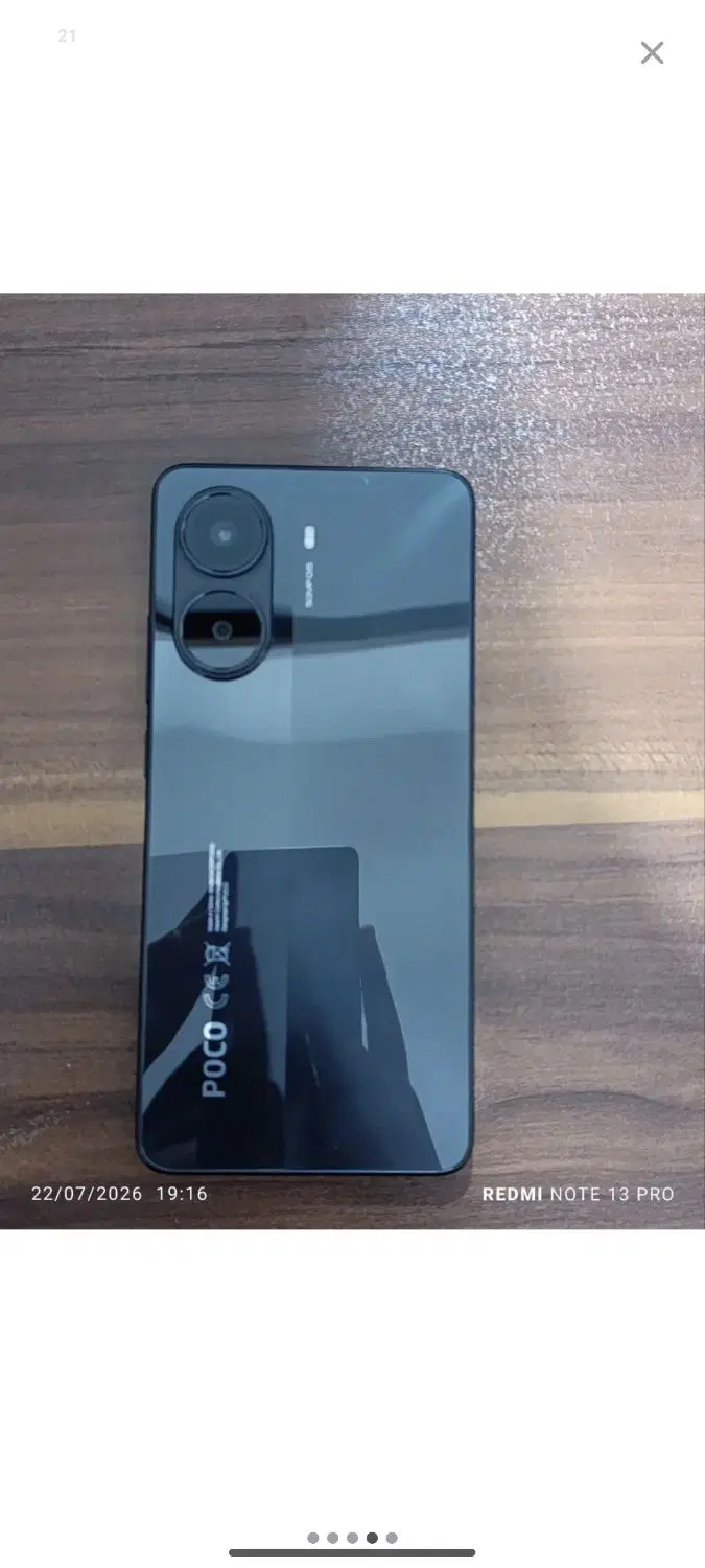 poco x7 pro|موبایل|ارومیه, |دیوار