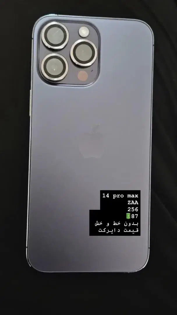 فروش فوری|موبایل|یاسوج, |دیوار