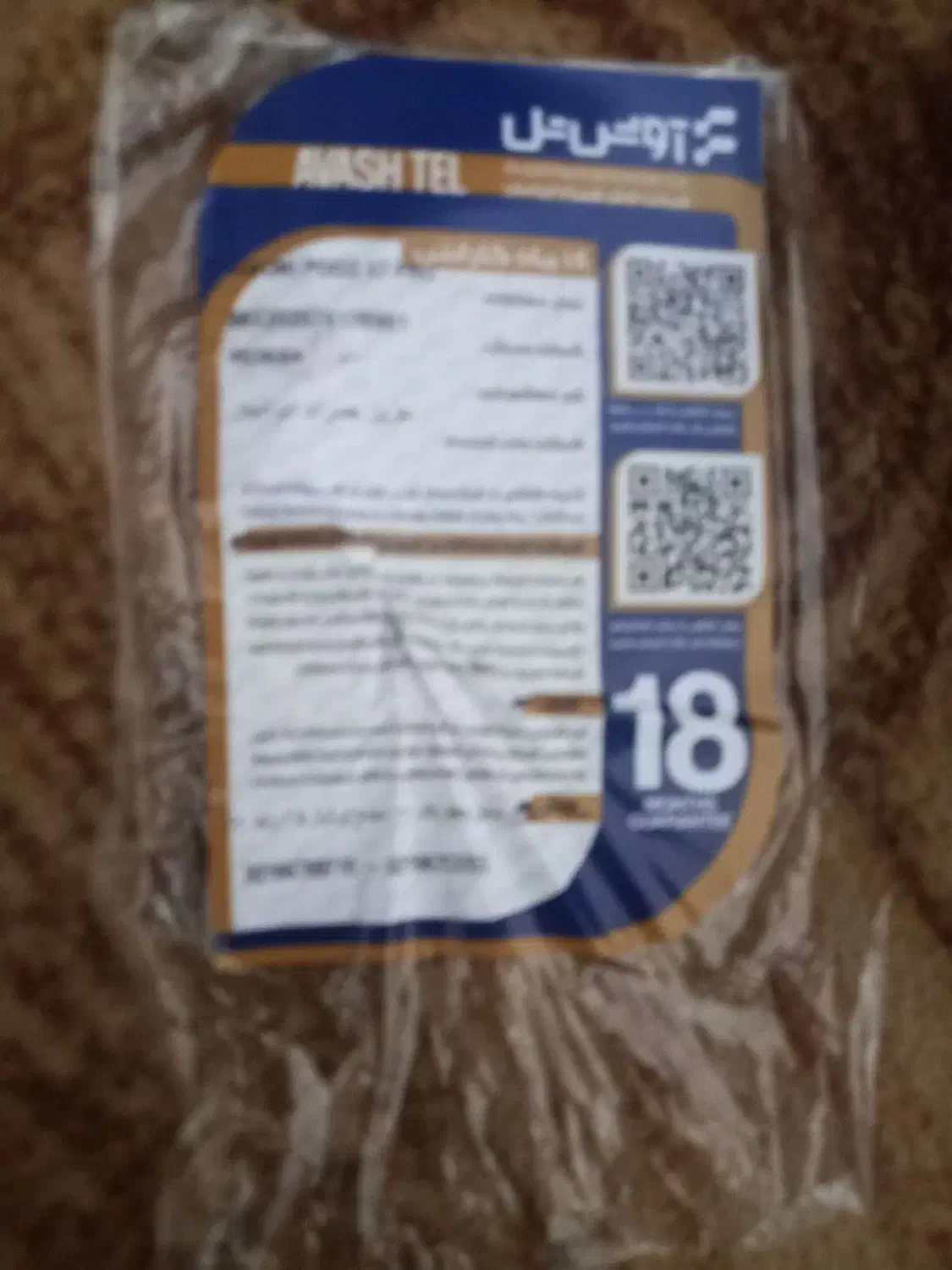 Poco x7 Pro 512g|موبایل|شوشتر, |دیوار