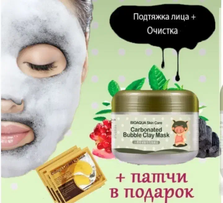 لوازم آرایشی و بهداشتی|آرایشی، بهداشتی، درمانی|میرجاوه, |دیوار