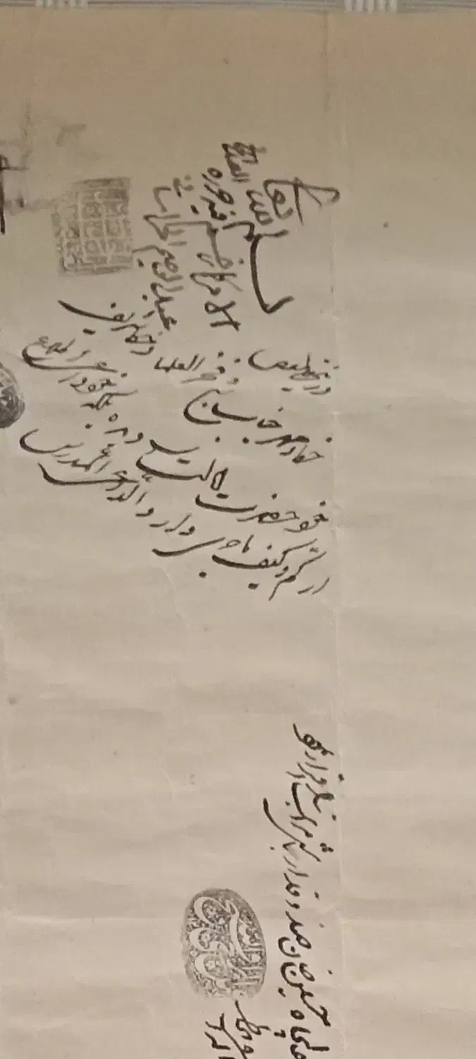 اسناد خطی|کلکسیون اشیاء عتیقه|تهران, اسکندری|دیوار