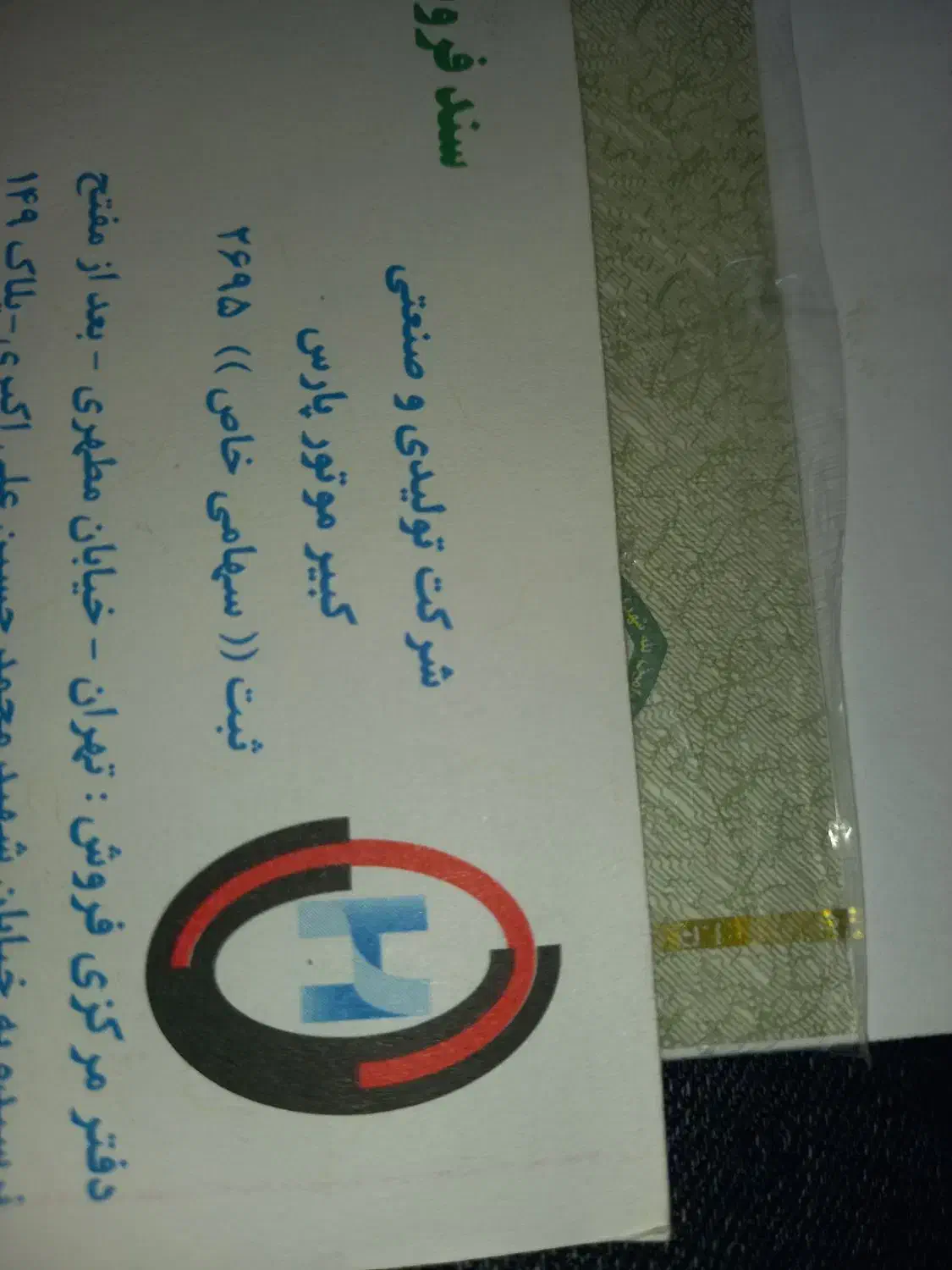 موتور ADV CTV 150|موتورسیکلت|رشت, کوی قدس|دیوار