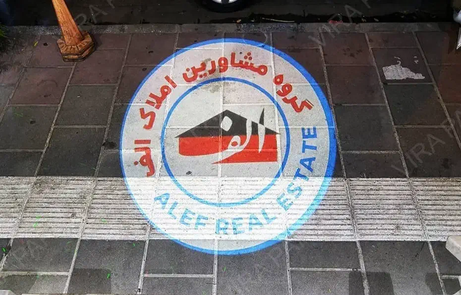 لوگو پروژکتور|تلویزیون و پروژکتور|فشم, |دیوار