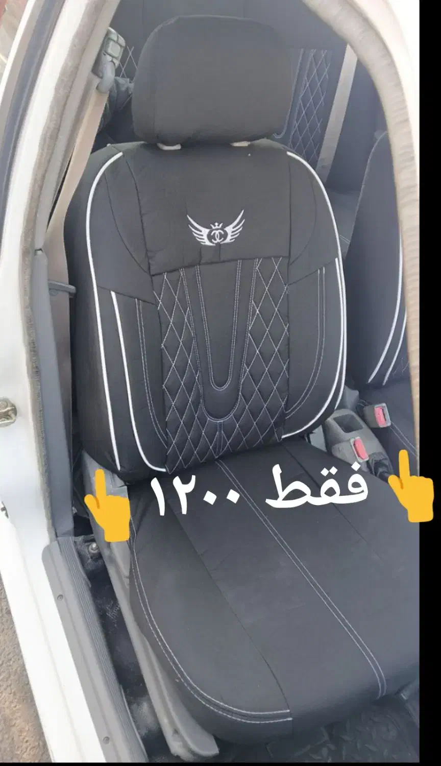 تولیدی روکش صندلی بصورت عمده و تک|قطعات یدکی و لوازم جانبی|اصفهان, احمدآباد|دیوار