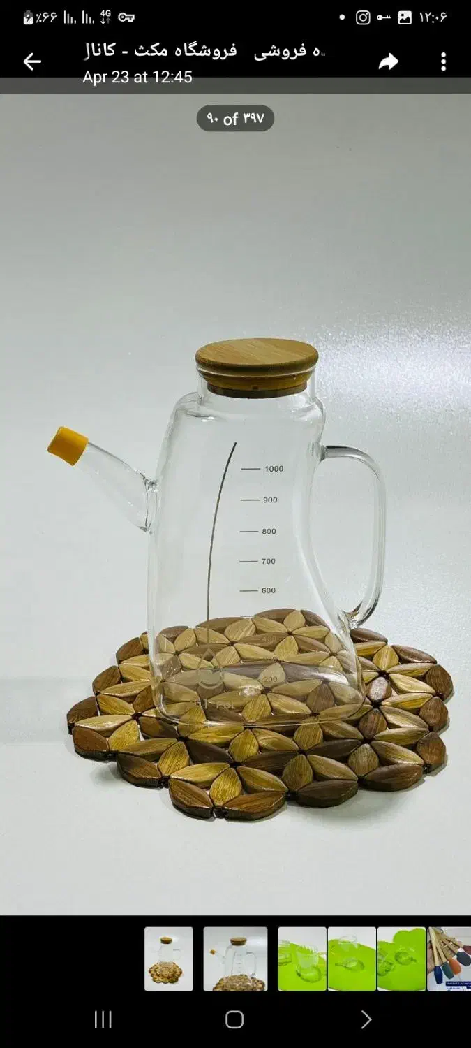 روغن ریز|ظروف پختوپز|بهبهان, |دیوار