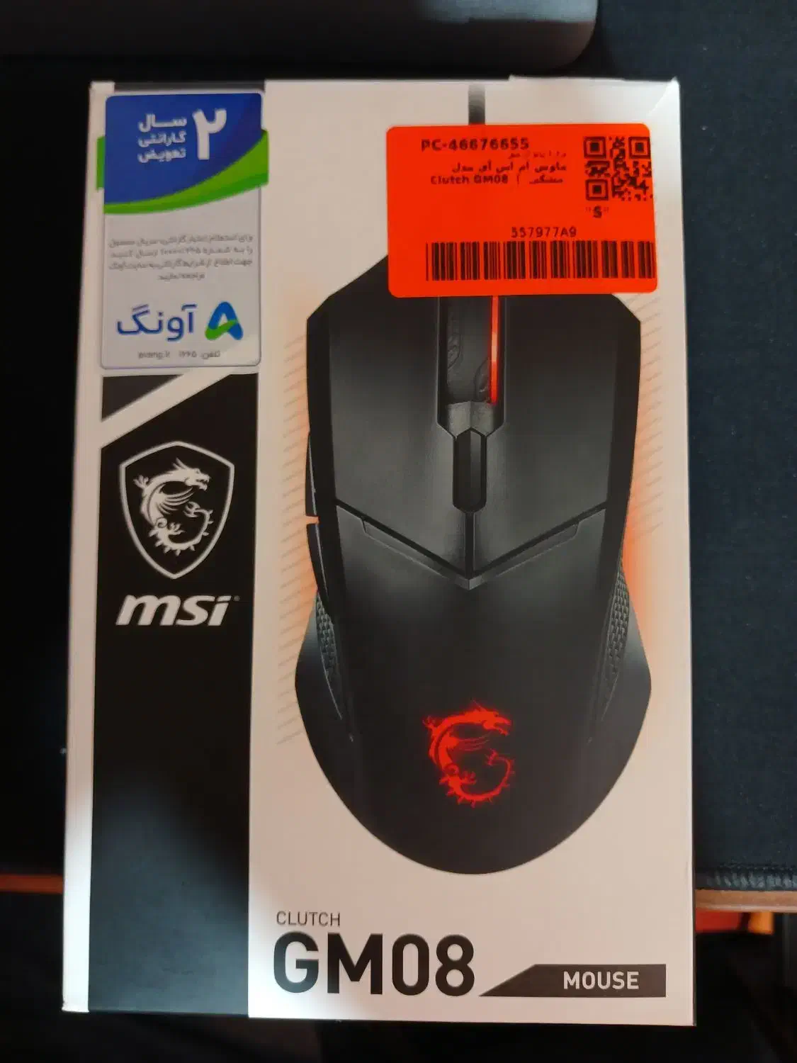 ماوس گیمینگ msi، نو|قطعات و لوازم جانبی رایانه|قائم‌شهر, |دیوار