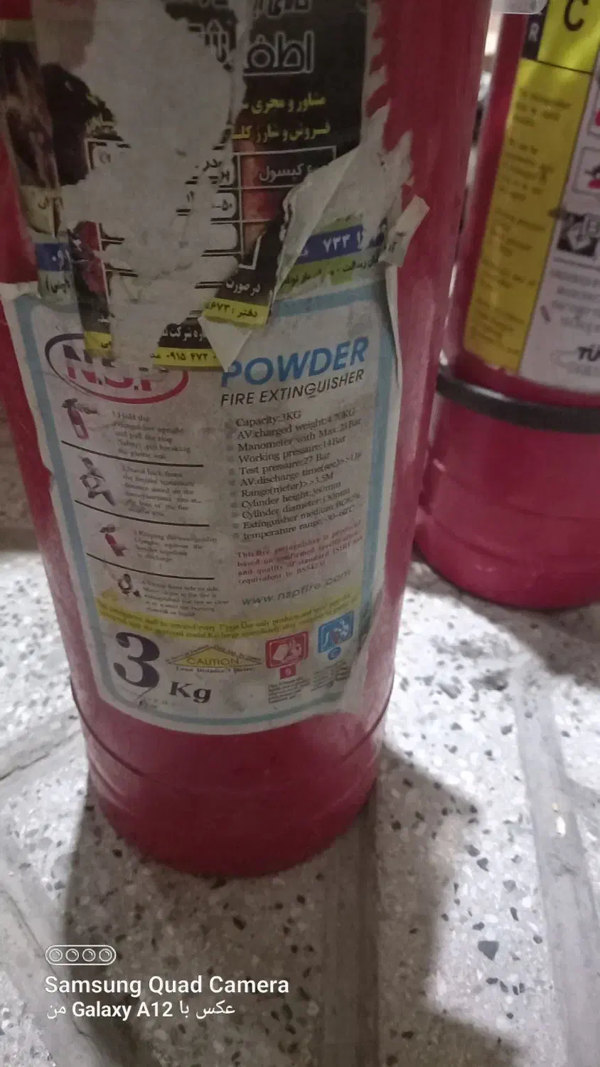 گپسول حریق|قطعات یدکی و لوازم جانبی|مشهد, شهید قربانی|دیوار