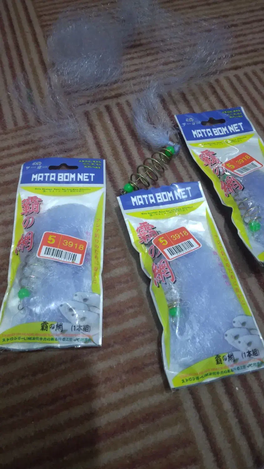 وسایل صیادی|ماهیگیری|پارسیان, |دیوار