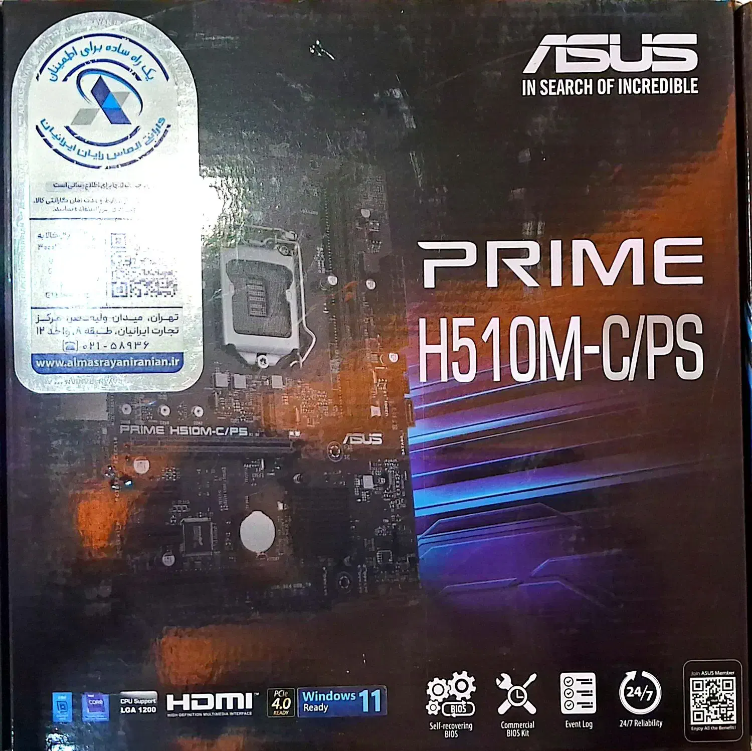 مادربرد|قطعات و لوازم جانبی رایانه|گرگان, |دیوار