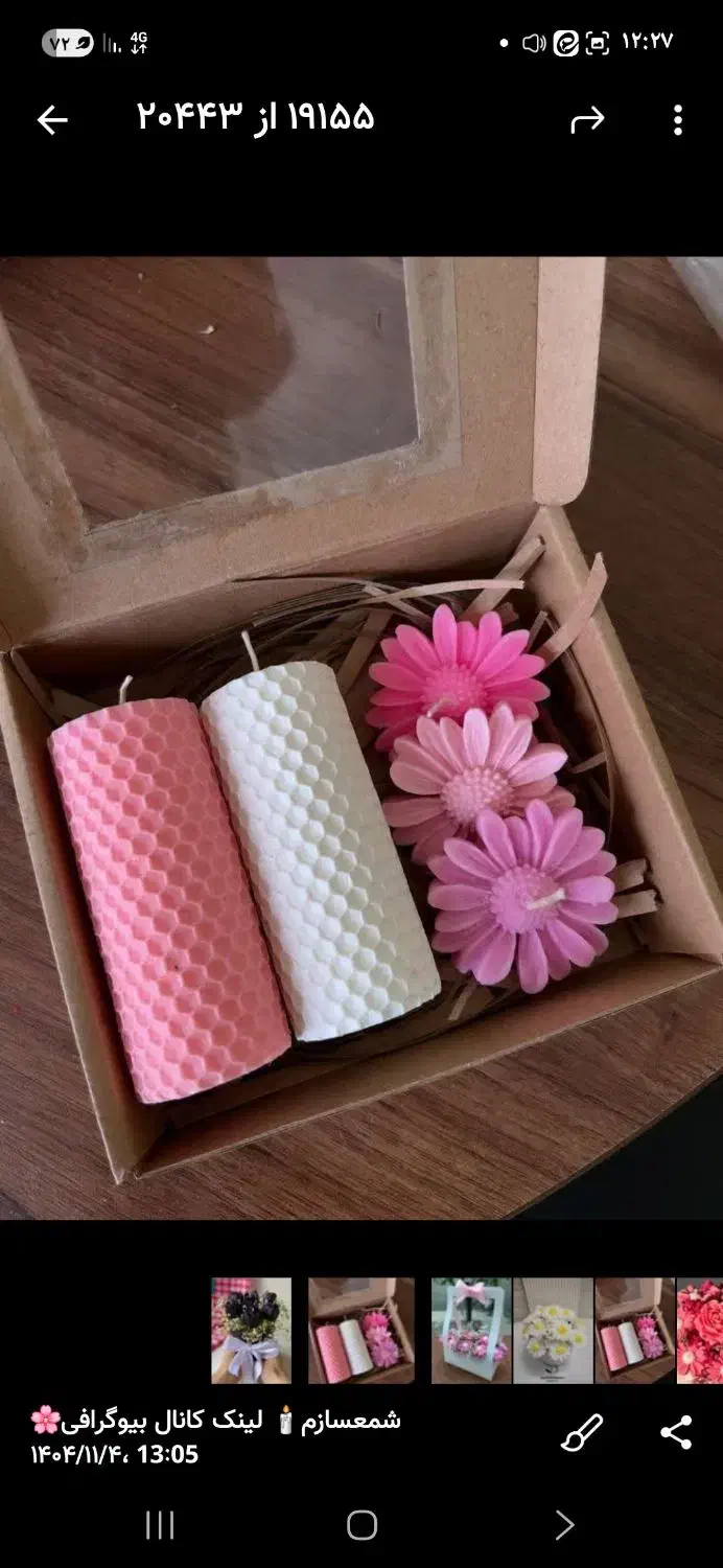 شمع|صنایع دستی و سایر لوازم تزئینی|قم, سالاریه|دیوار