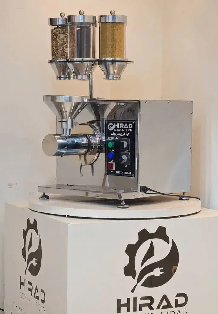 کره گیر ارده گیر روغنگیر اسیاب خشک کن هیراد|فروشگاه و مغازه|اصفهان, شهرک صنعتی مولانا|دیوار