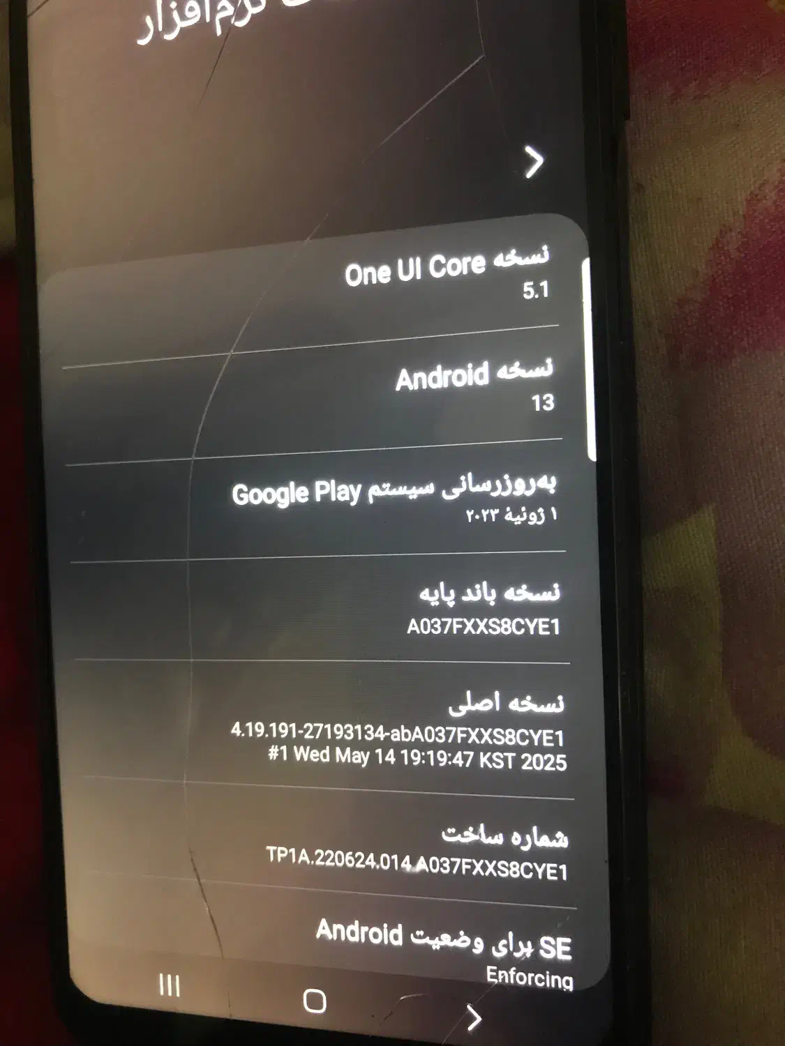 A03s|موبایل|قوچان, |دیوار