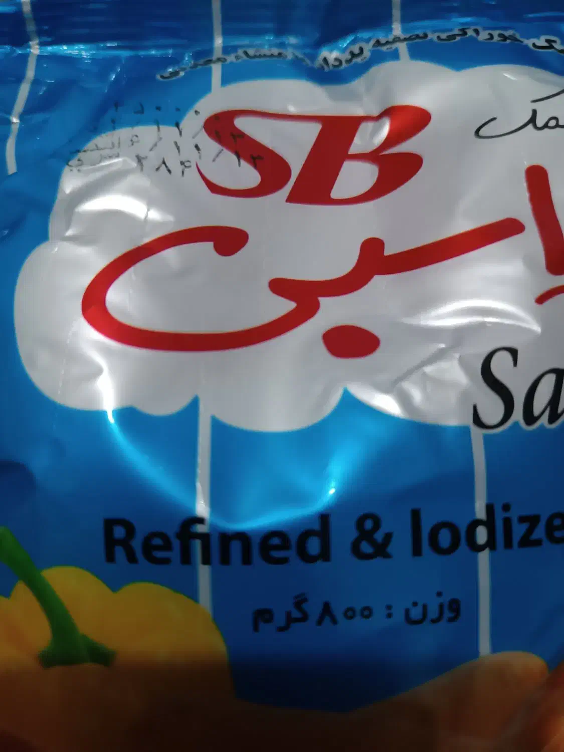 نمک|ظروف نگهدارنده، پلاستیکی، یکبارمصرف|سمنان, |دیوار