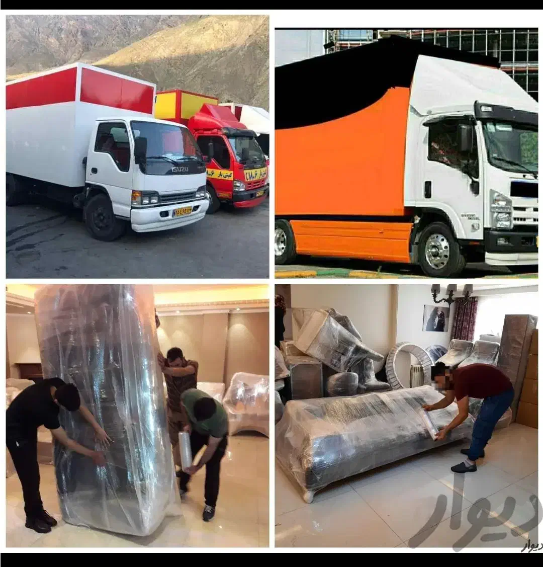 باربری‌‌ بهداد باران|خدمات حمل و نقل|قم, پردیسان|دیوار