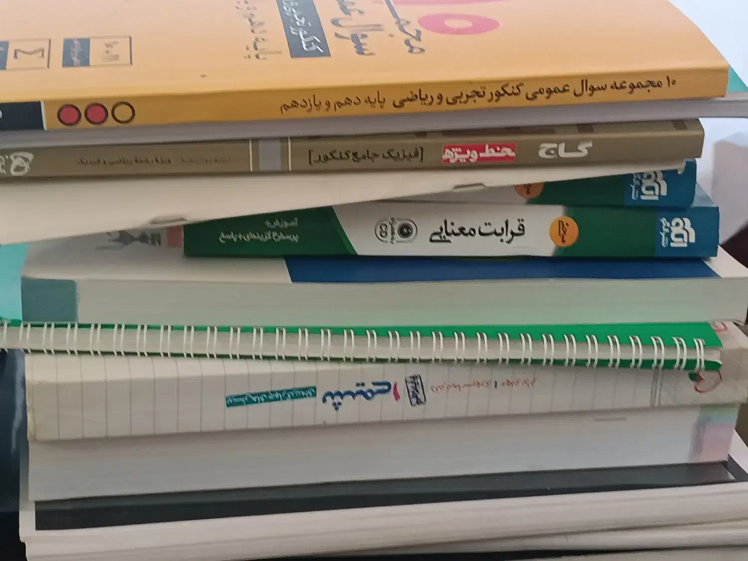 فروش مقداری کتاب کنکور به علت نبود جا( فوری )|کتاب و مجله آموزشی|مرند, |دیوار