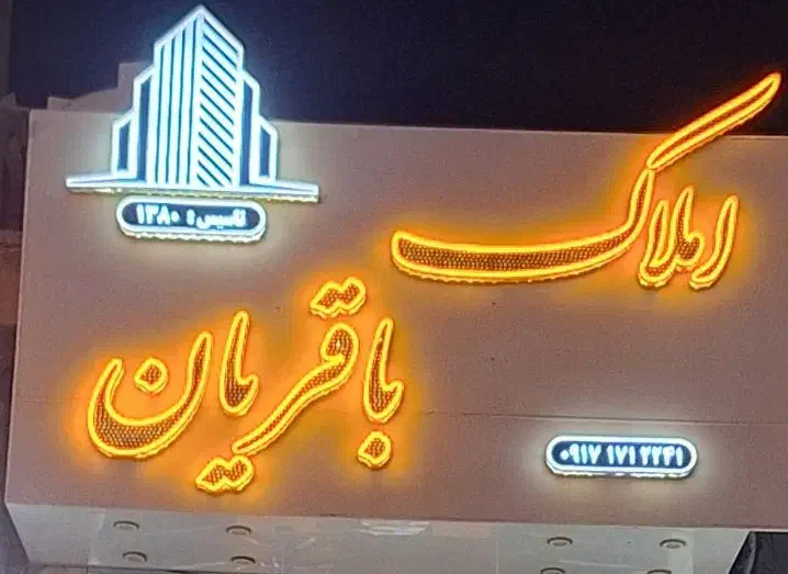 اجاره مغازه خیابان باغ زهرا|اجارهٔ مغازه و غرفه|بوشهر, |دیوار