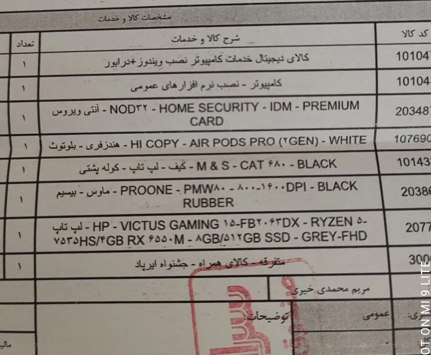 لب تاپ hp|رایانه همراه|قم, پردیسان|دیوار