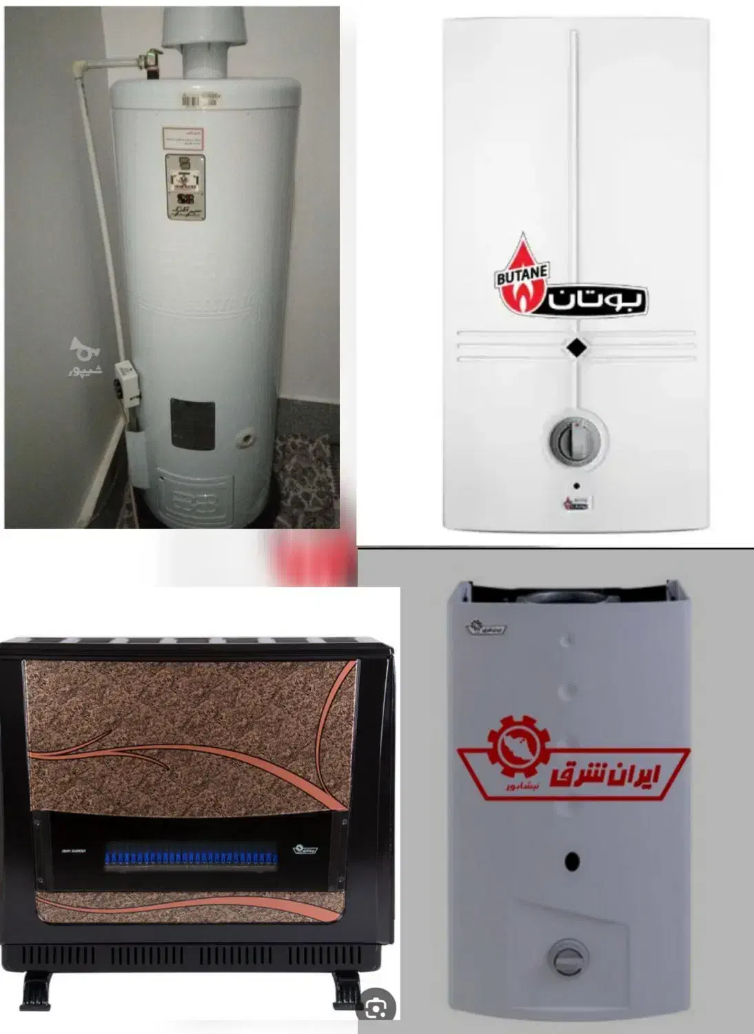 تعمیرات تخصصی انواع آبگرمکن دیواری و زمینی‌ وبخاری|خدمات پیشه و مهارت|قم, نیروگاه|دیوار