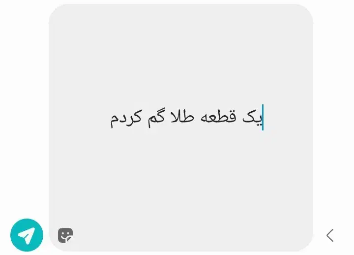 دستبندم گم شده|جواهرات|ملایر, |دیوار