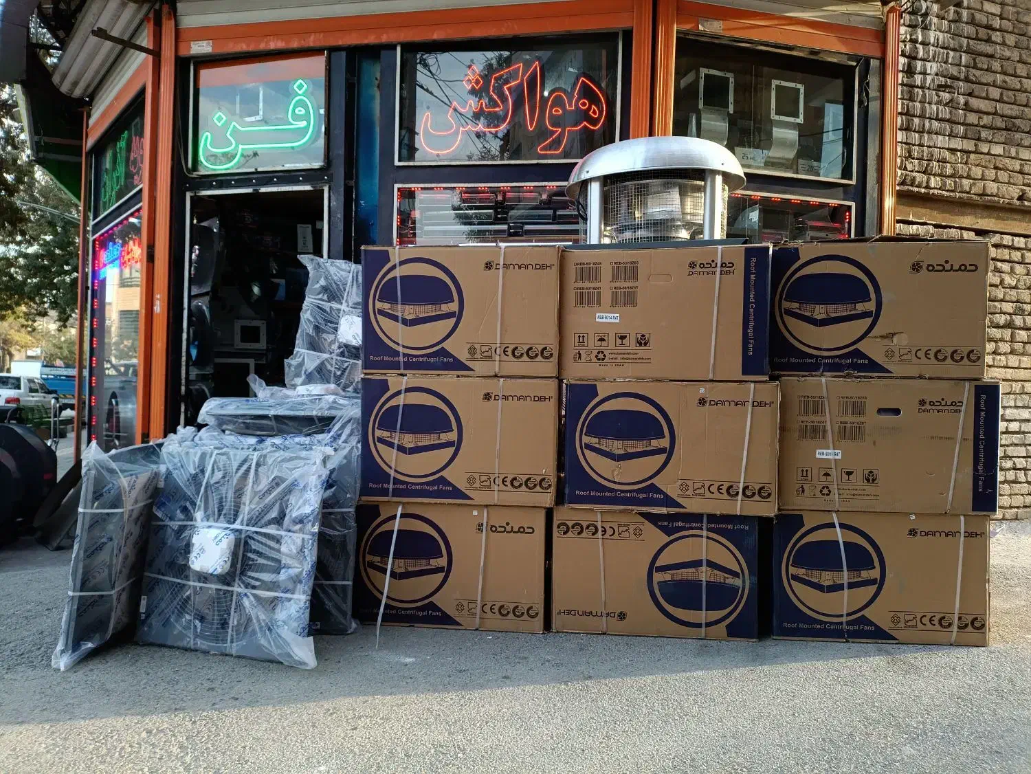 فن . هواکش . موتور . کولر گازی . دمنده|پنکه و تصفیه‌کنندهٔ هوا|ارومیه, |دیوار