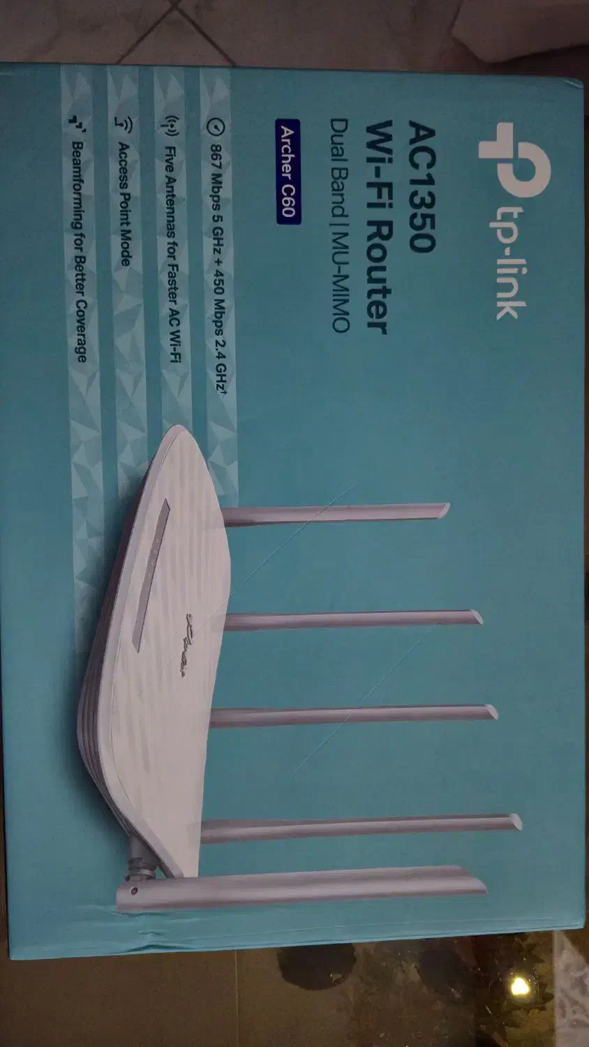 روتر وای فای مارک TP link|مودم و تجهیزات شبکه|اندیشه, اندیشه فاز ۲|دیوار