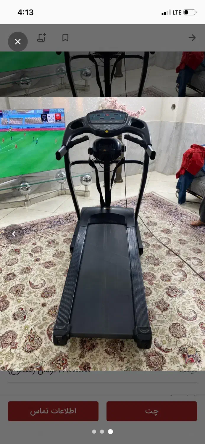 تردمیل|تجهیزات ورزشی|مشهد, محمدآباد|دیوار