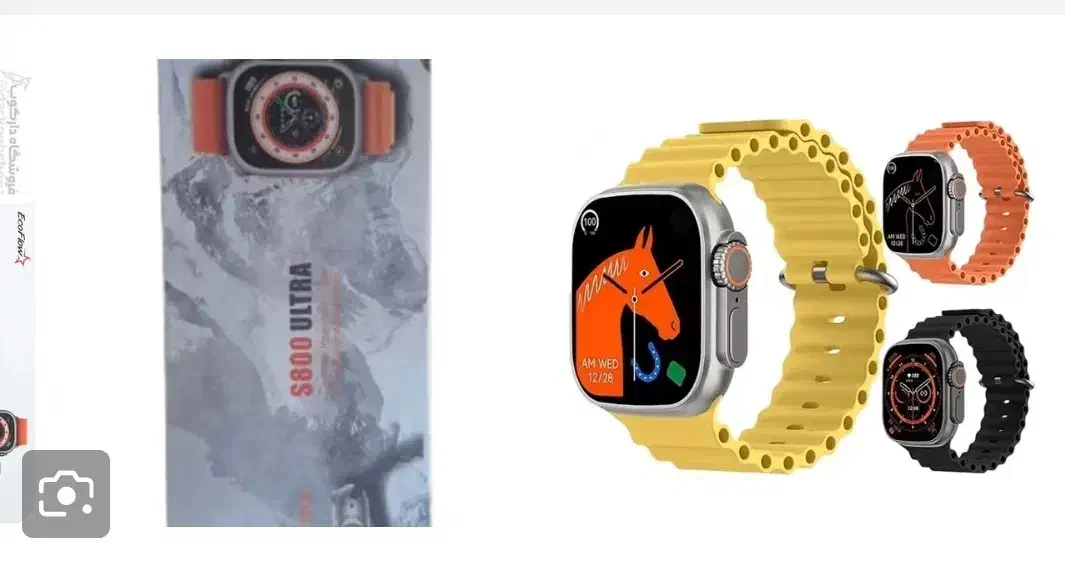 ساعت هوشمند|ساعت|قم, عمار یاسر|دیوار