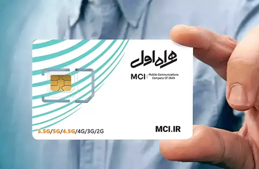 سیم کارت همراه اول به شماره 09125114052|سیم‌کارت|تهران, بهجت‌آباد|دیوار