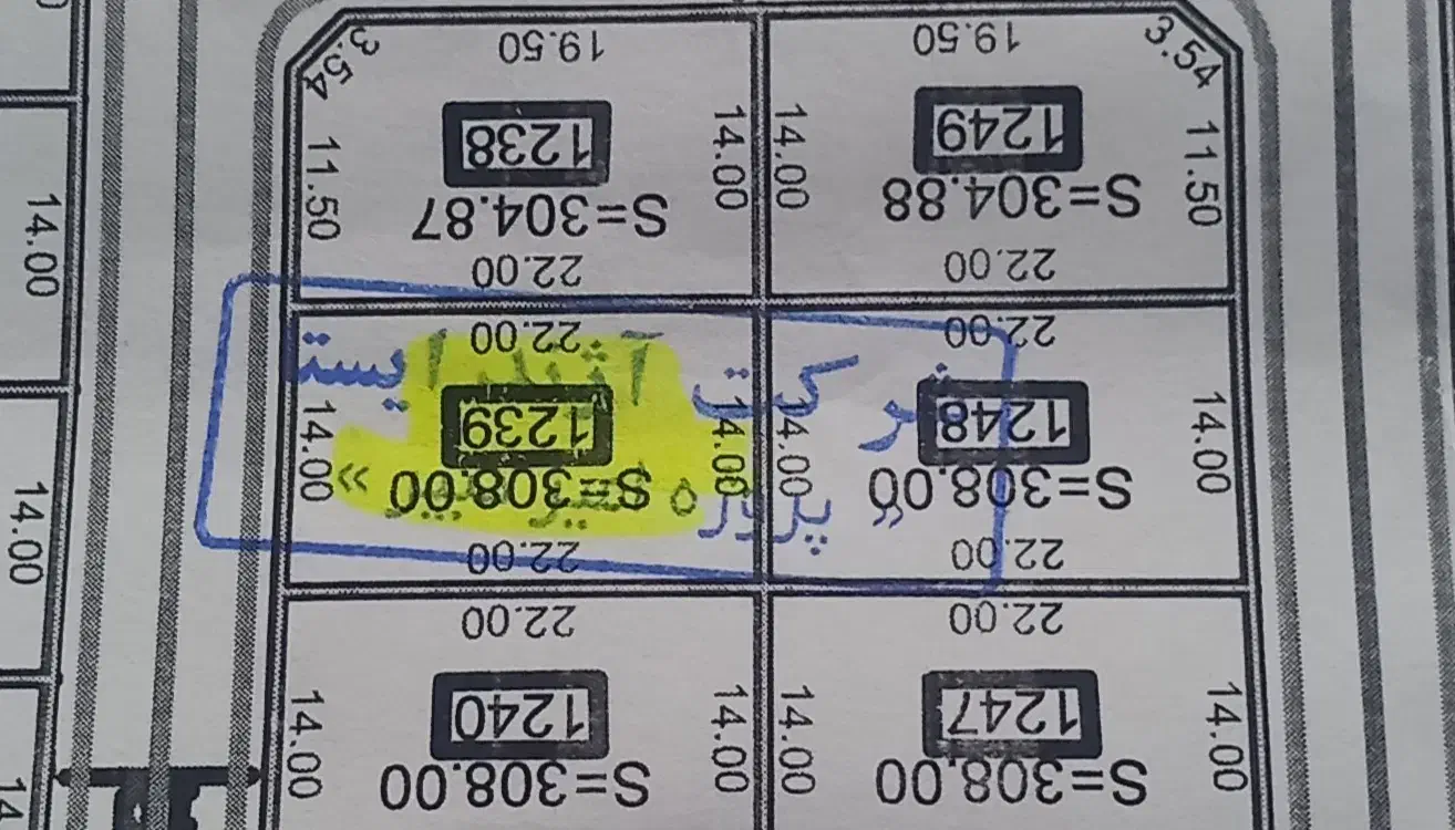 ویلاشهرجدید امیرکبیر شهیدنجفی پلاک ۱۲۳۹|فروش خانه و ویلا|معصومیه, |دیوار