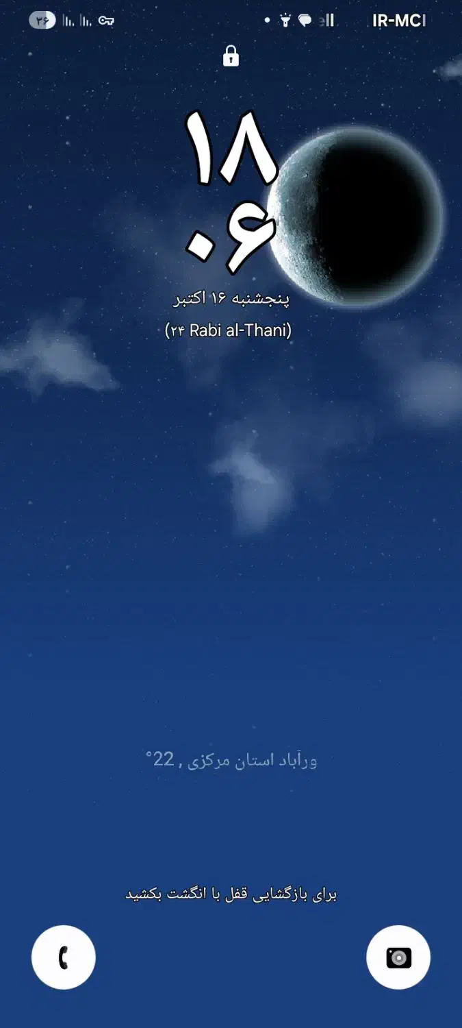 کود فسفات ۱۳درصد|حراج|خمین, |دیوار