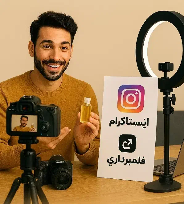 تولیدمحتوا/ادمینی/عکاسی/فیلمبرداری|خدمات رایانه‌ای و موبایل|شیراز, شهرک گلستان|دیوار